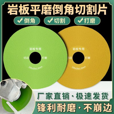 岩板切割打磨片金刚石角磨机倒角切割片大理石瓷砖陶瓷玻璃锯片图4