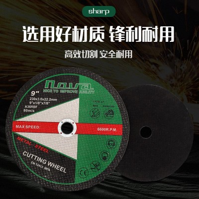 外贸专供115*1.2耐磨款不锈钢砂轮片铁块角磨机切割片厂家批发图5