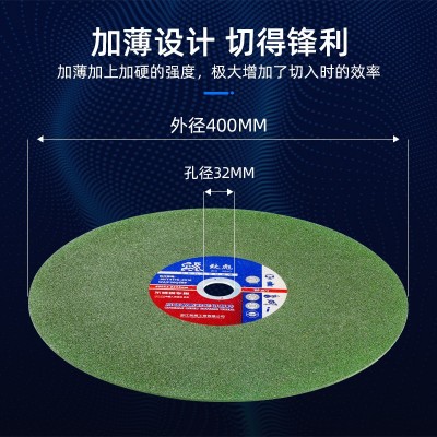 致彪400不锈钢金属切割片大砂轮片耐磨型角磨机片树脂砂轮片批发图5