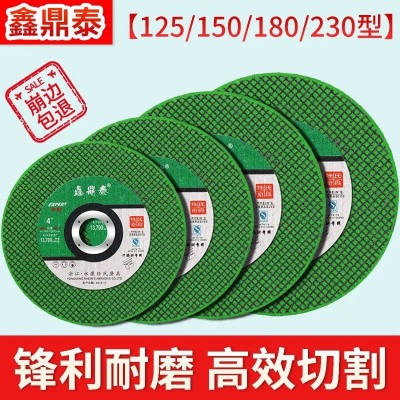 厂家150x1x22鑫鼎泰绿色树脂切割片金属砂轮片不锈钢切片磨片批发