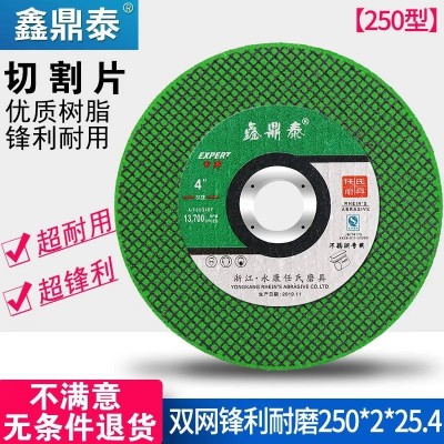 厂家150x1x22鑫鼎泰绿色树脂切割片金属砂轮片不锈钢切片磨片批发图4