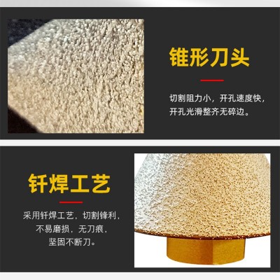 钎焊金刚石扩孔高速钻头尖锥平锥倒角斜角瓷器石材边口扩孔钻头图3