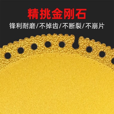 彩钢瓦多功能切割片 金刚石材质不崩片 锋利耐磨 不断裂 不掉齿图5