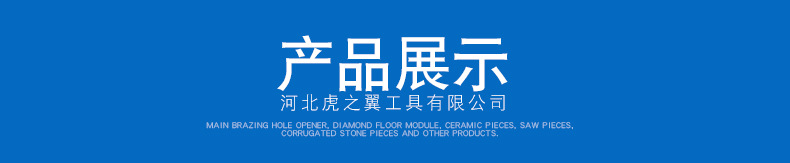 产品展示.jpg