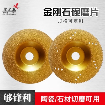 厂家供应钎焊金刚石磨盘磨碗石材混凝土墙面地坪打磨片双排磨轮