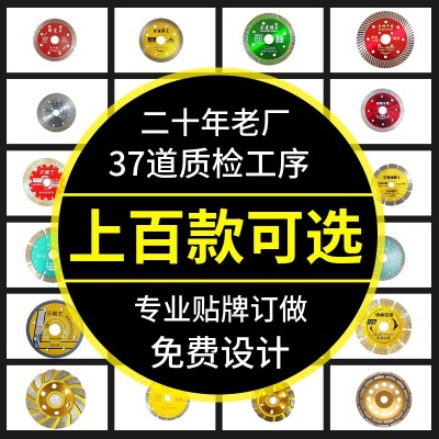 瓷砖切割片批发金刚石锯片岩板微晶石波纹片混泥土开槽片干切王图3