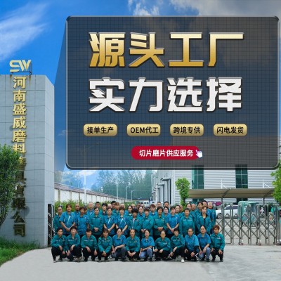 100型角磨机切割片砂轮片100金属不锈钢小沙轮片手磨机打磨片图5