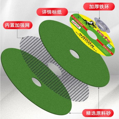 350切割片两相电切割机砂轮片不锈钢切割片批发355型大切割片锯片图5