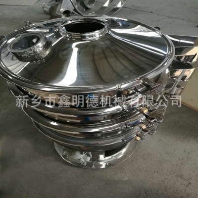 鑫明德生产供应直径0.8米 1米超声波振动筛 旋振筛 摇摆筛图2