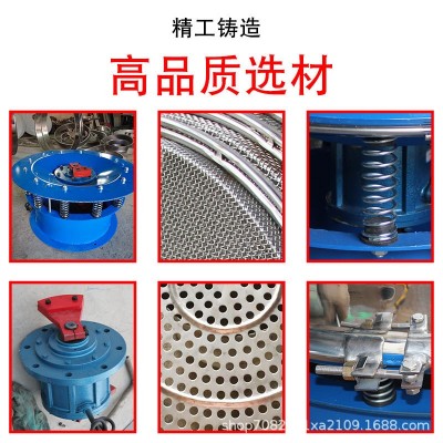 圆形不锈钢振动筛选机 豆浆过滤振动筛 热卖粉末旋转震动筛 过滤筛图5