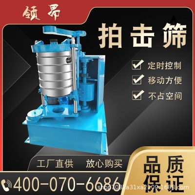 实验用不锈钢标准筛 热卖小型振动筛 拍击振动分析筛化验室振筛机图5