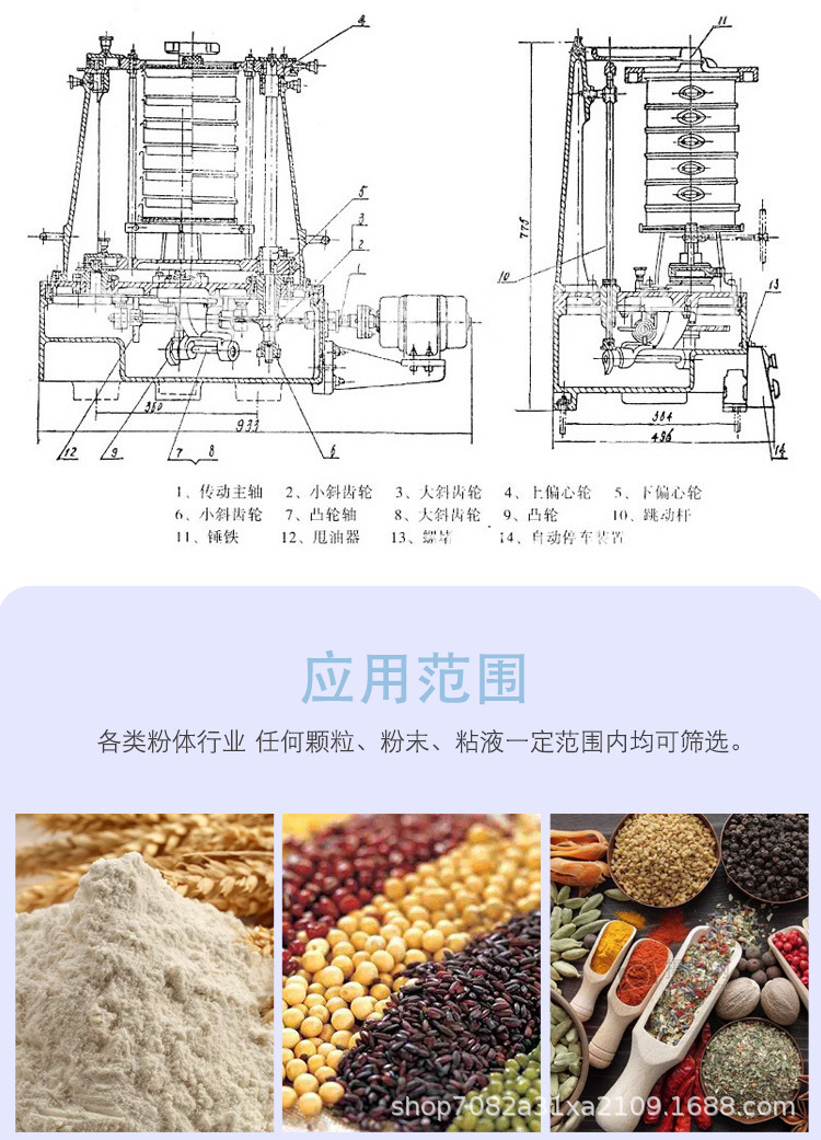 拍击筛详情_06.jpg