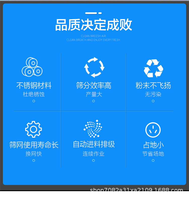 拍击筛详情_03.jpg