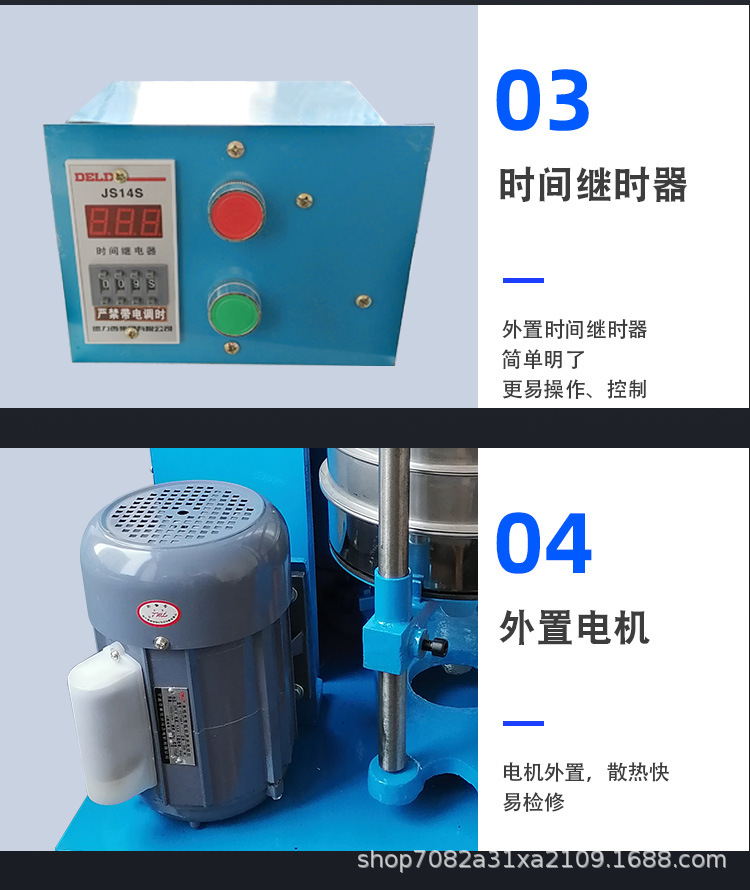 拍击筛详情_10.jpg