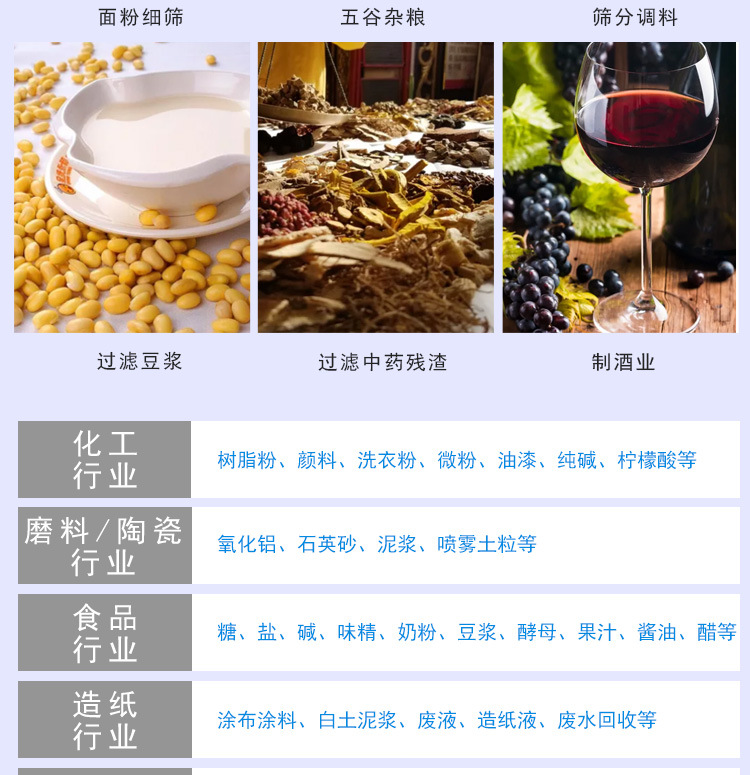 拍击筛详情_07.jpg