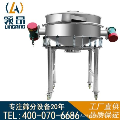 不锈钢双电机直排式振动筛 下出料口直排筛分机 粉末直卸式振动筛图4