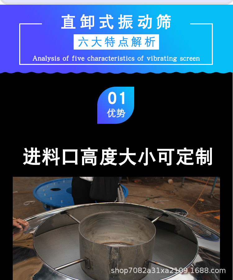 直排筛详情_08.jpg