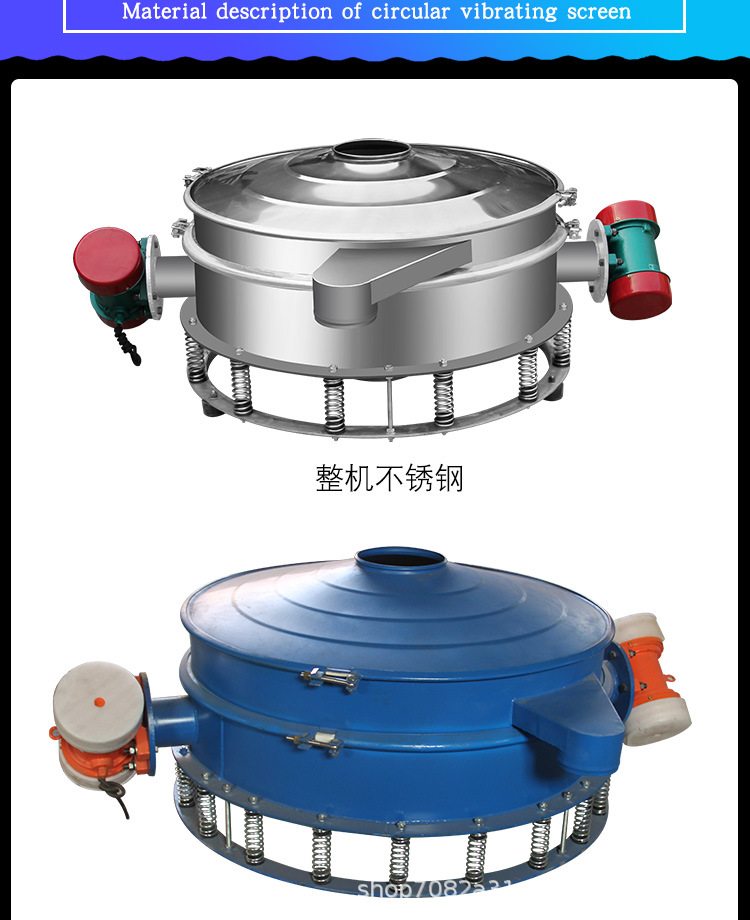 直排筛详情_15.jpg