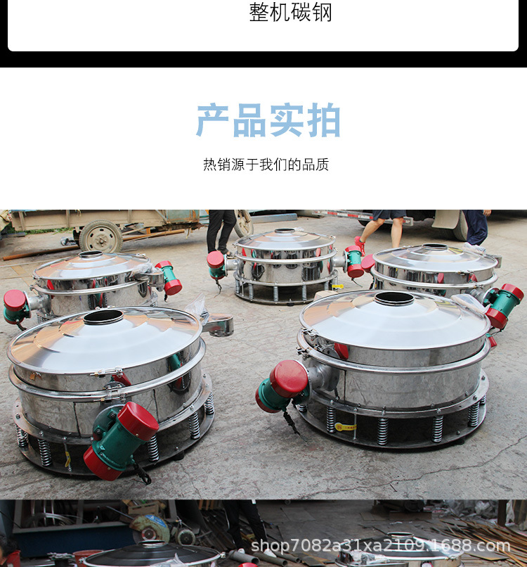直排筛详情_16.jpg