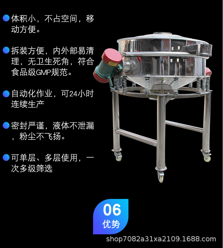 直排筛详情_13.jpg