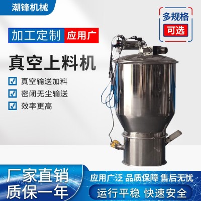 真空负压加料机 自动上料加料机奶粉面粉塑料颗粒输送机无尘真空图5