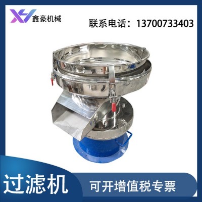 450型过滤机苹果汁桃汁浆渣分离机梨汁蓝莓汁固液分级机304不锈钢