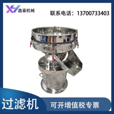450型过滤机苹果汁桃汁浆渣分离机梨汁蓝莓汁固液分级机304不锈钢图5