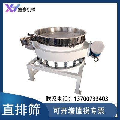 食品添加剂直排筛化学粉末直泄设备塑料颗粒除杂分离机不锈钢材质图5