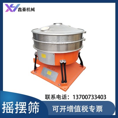 面粉不锈钢圆形摇摆筛双飞粉腻子粉摇晃分级机钙粉石墨粉分级设备图5