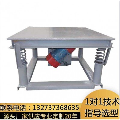 混凝土震动平台砼振动小型实验测试台 1米加厚水泥砂浆试块测试仪图2