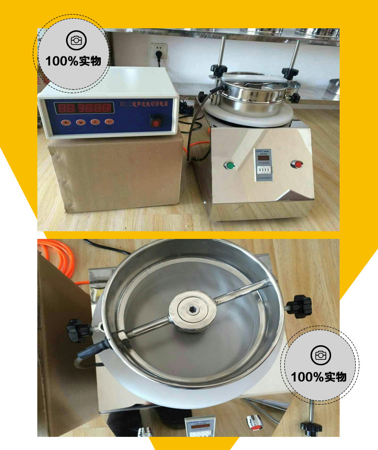 检验筛详情6.jpg