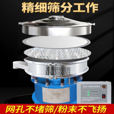 晟鸿超声波振动筛石墨粉正负极材料震动筛粉机冶金粉末旋振筛分机图4