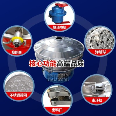 晟鸿超声波振动筛石墨粉正负极材料震动筛粉机冶金粉末旋振筛分机图5