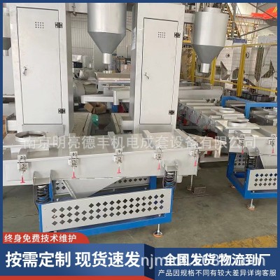 颗粒食盐震动筛往复式直线除尘振动筛不锈钢直线筛茶叶长板筛南京