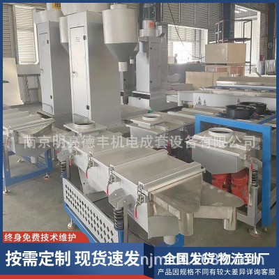 颗粒食盐震动筛往复式直线除尘振动筛不锈钢直线筛茶叶长板筛南京图5