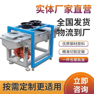 大产量颗粒塑料筛选机自动震动筛选机粉沫颗粒振动筛南京厂家直售图4