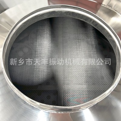 石英砂旋振筛 矿石旋振筛 氧化钛旋振筛 氧化锌旋振筛图4