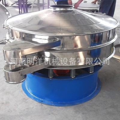 小型精细粉末旋振筛 圆形粗砂糖振动筛 莲子粉绿茶粉振动筛子图5