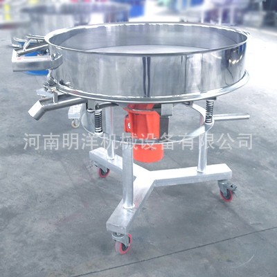 产地货源全自动液体振动筛 浆液过滤振动筛分陶瓷浆液振动筛