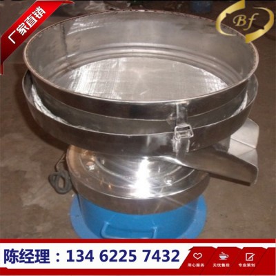 新乡厂家直销 450过滤筛分机粉体涂料过滤筛选机特殊定制振动筛图2