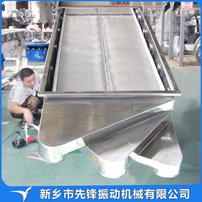 金属粉末用直线振动筛 小型碳钢直线筛 铁粉用直线振动筛分机