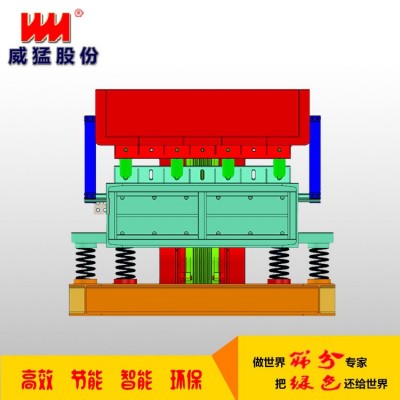 威猛股份 WM线性双质体长距离振动输送机 输送设备传送带新乡厂家图3