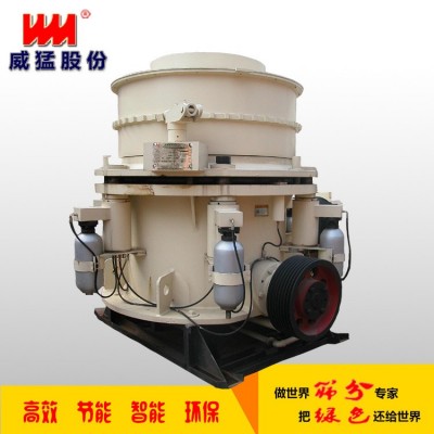 威猛股份 WHPC-160金矿石破碎机 圆锥破碎机动锥部液压圆锥机厂家图3