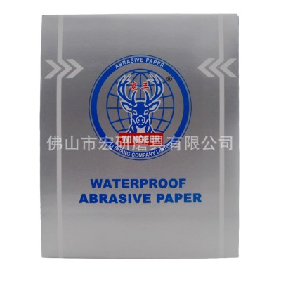鹿王砂纸 SP39A干砂纸 木工砂纸 红色砂纸 干砂纸 厂家直供图4