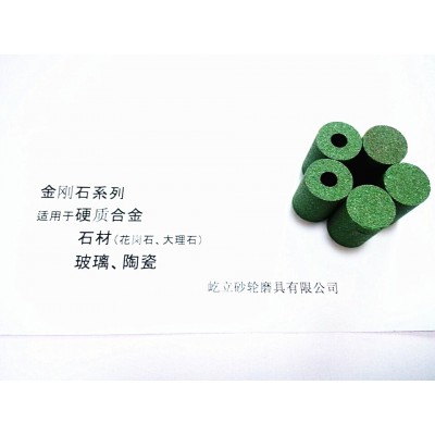 CBN砂轮磨头 SG系列磨头6*25*32MM桃形图2