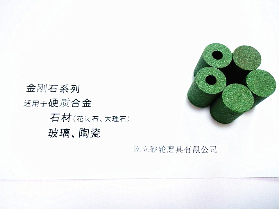 QQ图片20151110092258