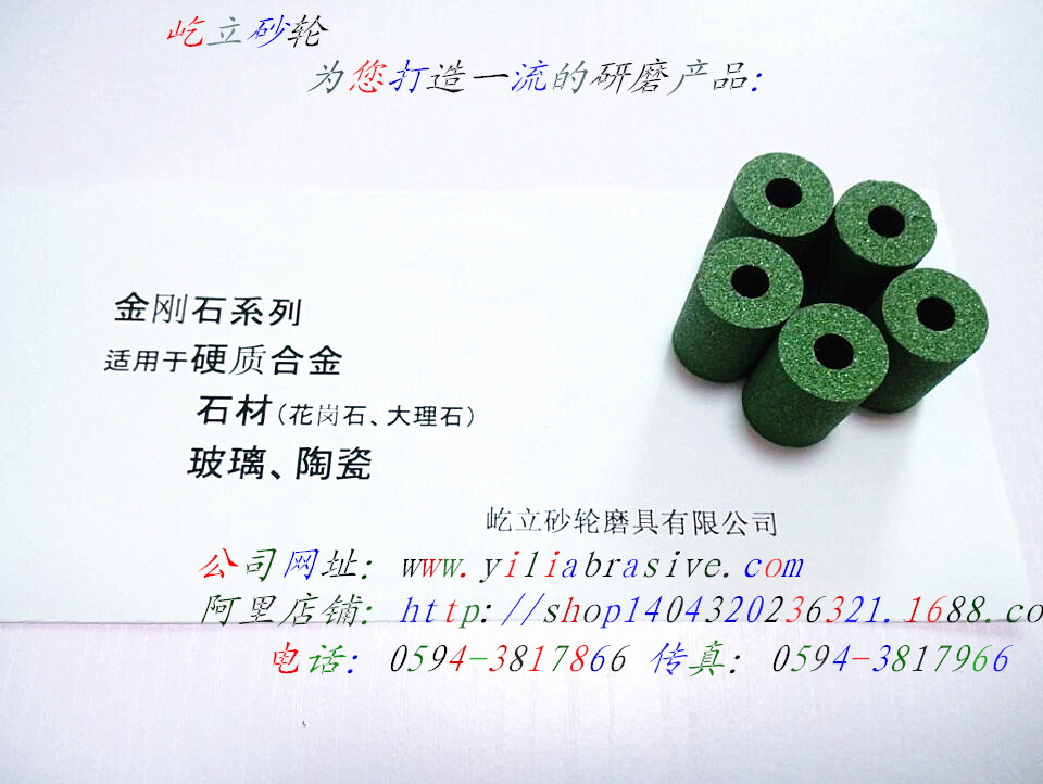 QQ图片20151110092246_副本