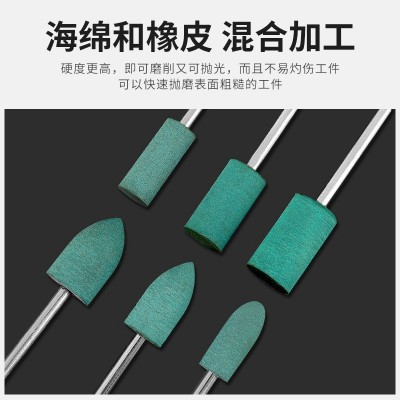 橡胶磨头抛光磨头小电磨头打磨头金属玉石玛瑙模具抛光 柄径3mm图3