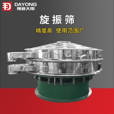 小型圆形筛粉机 供应三次元振动筛 化工粉末旋振筛图5