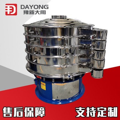 三次元震动过滤机 可分级200目粉末振动筛 PVC再生颗粒筛分机 DY1500-3S图3